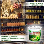 Вулкан табачная дымовая шашка для обработки помещений - фото 73245