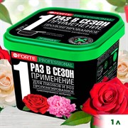 Удобрение БОНА ФОРТЕ для пионов и роз с кремнием 1л ведро - фото 73292