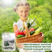 Удобрение Биогумус 5л - фото 73370
