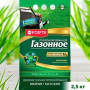 Удобрение БОНА ФОРТЕ для Газонов 2,5кг - фото 73387