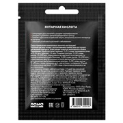 Янтарная кислота 5г стимулятор регулятор роста - фото 73447