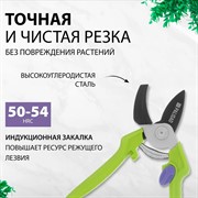 Секатор Палисад с наковальней 190мм пластиковые рукоятки - фото 73450