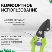 Секатор Палисад с наковальней 190мм пластиковые рукоятки - фото 73451