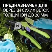 Секатор Палисад с наковальней 190мм пластиковые рукоятки - фото 73452