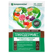Триходермикс порошок 50г - фото 73459