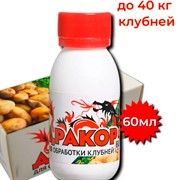 Дракор 60мл для обработки клубней - фото 73461