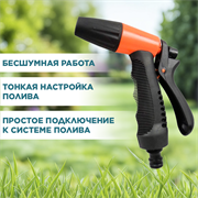 Пистолет регулируемый 2001 - фото 73514