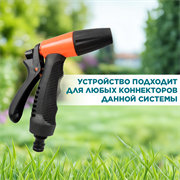 Пистолет регулируемый 2001 - фото 73516