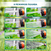 Пистолет 8-ми функциональный 2002 - фото 73522