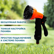 Пистолет 8-ми функциональный 2002 - фото 73523