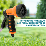 Пистолет 7-ми функциональный пластик 2007 - фото 73544