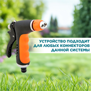 Пистолет регулируемый металлический 2009 - фото 73551