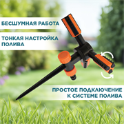 Ороситель 3-х рожковый на пластиковой ножке 3008 - фото 73565