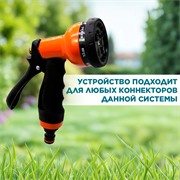 Пистолет 7-ми функциональный металл 2003 - фото 73579