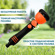 Ороситель 9-ти функциональный с фильтром для воды - фото 73585