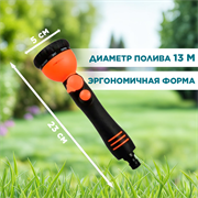 Ороситель 9-ти функциональный с фильтром для воды - фото 73586