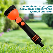 Ороситель 9-ти функциональный с фильтром для воды - фото 73587