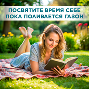 Ороситель 9-ти функциональный с фильтром для воды - фото 73588