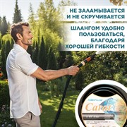 Шланг поливочный ТЭП Карат 1/2 20м - фото 73629