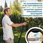 Шланг поливочный ТЭП Карат 1/2 30м - фото 73634