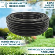 Шланг поливочный ТЭП Карат 3/4 20м - фото 73637