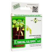 Глиокладин 100 таб защита рассады от болезней - фото 73655