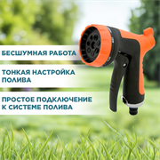 Пистолет 7-ми функциональный металл 2008 - фото 73674