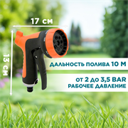 Пистолет 7-ми функциональный металл 2008 - фото 73675