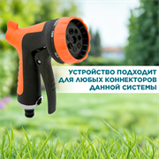 Пистолет 7-ми функциональный металл 2008 - фото 73676