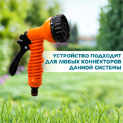 Пистолет 7-ми функциональный пластик 2015 - фото 73684