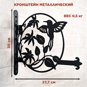 Кашпо для цветов подвесное уличное 2,75л с металлическим кронштейном 201-011 - фото 73711