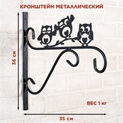 Кашпо для цветов подвесное уличное 4,5л с металлическим кронштейном 201-009B - фото 73717