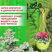 Кашпо для цветов подвесное уличное 4,5л с металлическим кронштейном 201-009B - фото 73719