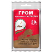 Гром 20г от медведки и муравьёв - фото 73778