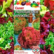 Салат Разноцветное кружево 0,5г - фото 73784