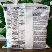 Удобрение Калий азотнокислый 0,5кг (селитра калиевая) - фото 73858