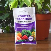 Удобрение Калий азотнокислый 20г (селитра калиевая) - фото 73863