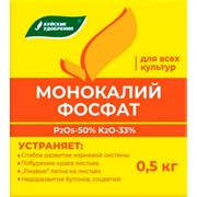 Удобрение Монокалийфосфат 0,5кг - фото 73874