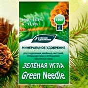 Удобрение Зелёная игла 100г - фото 73878