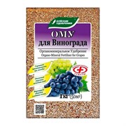 Удобрение ОМУ для винограда 1кг - фото 73880