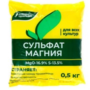 Удобрение Сульфат магния 500г - фото 73889