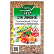 Удобрение ОМУ для овощей 1кг - фото 73899