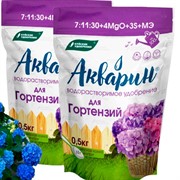 Удобрение Акварин для гортензий 0,5кг - фото 73902
