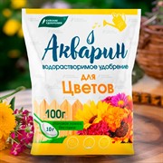 Удобрение Акварин для цветов 100г - фото 73905