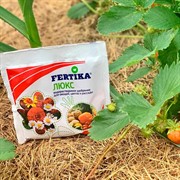 Удобрение Фертика Люкс 20г - фото 73966
