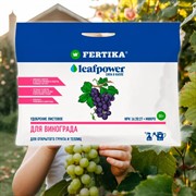 Удобрение Фертика Leaf POWER 50г для винограда - фото 73976