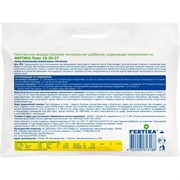 Удобрение Фертика Leaf POWER 50г для винограда - фото 73978