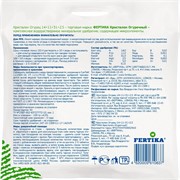 Удобрение Фертика Кристалон огуречный 100г - фото 73987