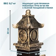 Заглушка для садовой колонки U09094-G - фото 74044