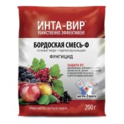 Бордоская смесь Инта-Вир 200г для защиты от болезней - фото 74348 Бордоская смесь Инта-Вир 200г для защиты от болезней - фото 74348